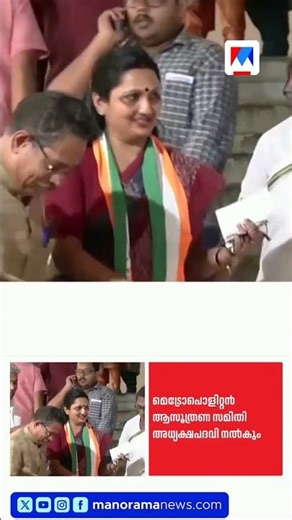 കൊച്ചി മേയർ തർക്കം: ദീപ്തി മേരി വർഗീസിനെ അനുനയിപ്പിക്കാന്‍ ശ്രമം | Kochi