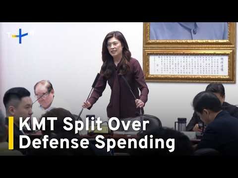 KMT Divided Over Taiwan’s Special Defense Budget Debate｜TaiwanPlus News