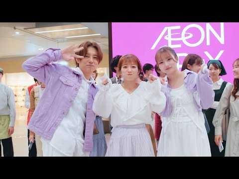 辻󠄀希美＆杉浦太陽＆希空が二度目の親子共演！仲睦まじい姿に「うちら3人のリアルな買い物」　『AEON Pay』新TVCM「お買い物」篇&新WEBCM「ダンス」篇
