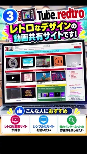 YouTubeの代わりになる！無料動画サイト5選