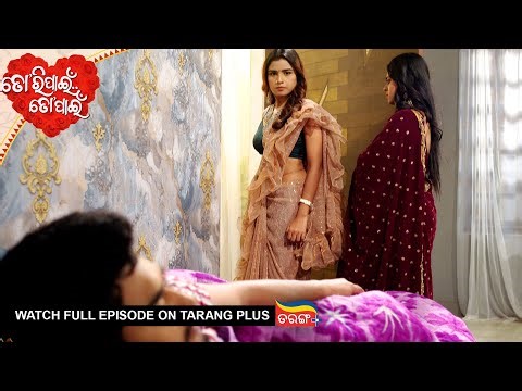 Tori Pain To Pain | Ep - 832 | 30th Dec 2025 | Odia Serial | Watch Full Episode Now On Tarang PluS