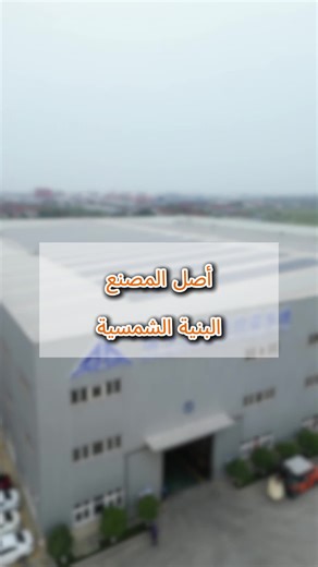 Get Your Customized Quotation Today