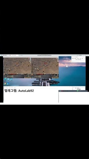 리니지클래식 린클 오토 자동 매크로 사무실 ats 자동사냥 오토사냥 매크로사냥 1010