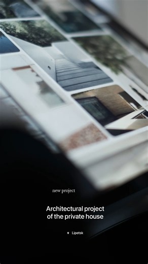 Stories highlights cover design video motion | Architectural project of private house, Home renovation inspiration, Lipetsk architectural project