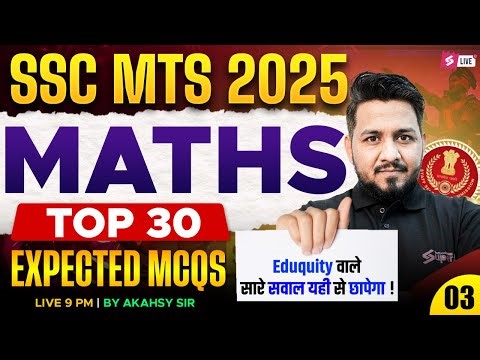 SSC MTS Maths Classes 2025 | Top 30 SSC MTS 2025 Expected Questions 2025 | Maths by Akshay Sir #3