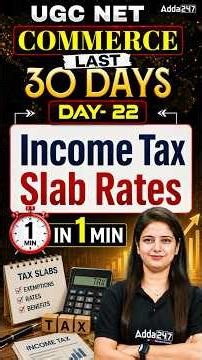 Income Tax Slab Rate | UGC NET COMMERCE JUNE 2026 #ugcnetadda247 #ugcnetcommerce #ugcnetexam #shorts