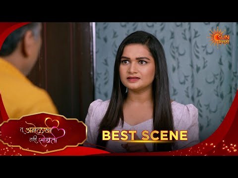 Tu Anolakhi Tari Sobati| तू अनोळखी तरी सोबती | Best Scene |19 Apr 2026 | Marathi Serial