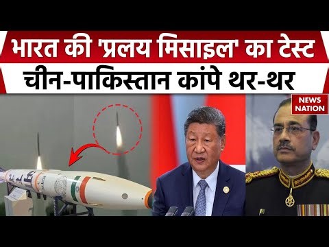 DRDO Pralay Missile Test | Modi Cabinet New Year Gift | Tonk Ammonium Nitrate Seized CM Yogi Sanatan