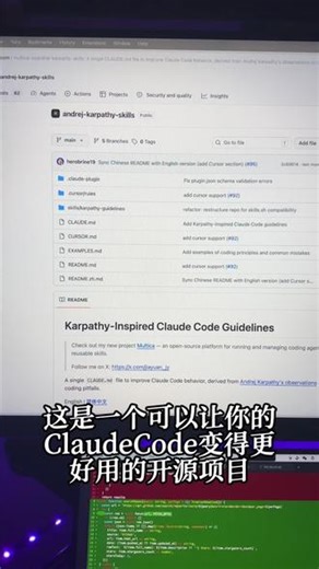 这肯定是 VibeCoding 必备的 GitHub 项目，难怪能狂揽13万Star。 #人工智能 #Github #VibeCoding #科技 #ai编程