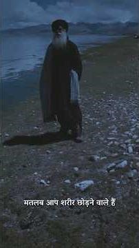 मानसरोवर में सद्‌गुरु का एलियंस से सामना | Sadhguru's Encounter With Aliens | Sadhguru Hindi