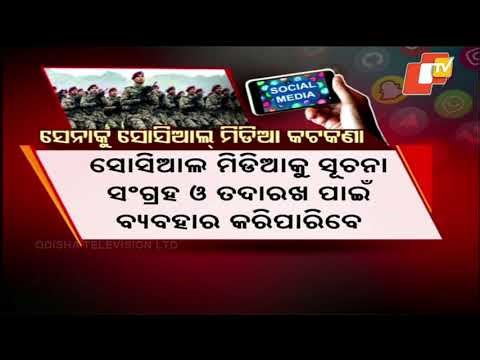 Indian Army Issues New Guidelines on Social Media Use for Soldiers