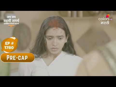 Jai Jai Swami Samarth | जय जय स्वामी समर्थ | Episode No. 1780 | Precap