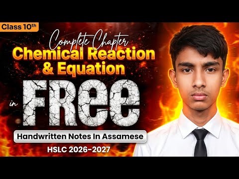 Class 10 Science Chapter 1 Notes PDF | Chemical Reactions & Equations | HSLC 2026–2027 (100% FREE)