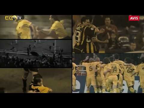 Όλα όσα είναι η ΑΕΚ | AEK F.C.