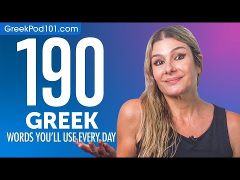 190 Greek Words You'll Use Every Day - Basic Vocabulary #59