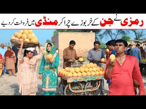 New Memes 2026 | Ramzi,Noori, Bilo,Shoki, Sanam,Ch Kukki,Falak Sher,Funny Video Rachnavi Tv