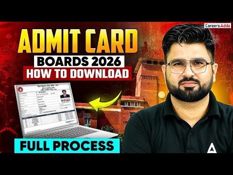 CBSE Admit Card 2026 🔥How to Download Step by Step Process 📑Class 10 and 12 Admit Card Update 📑