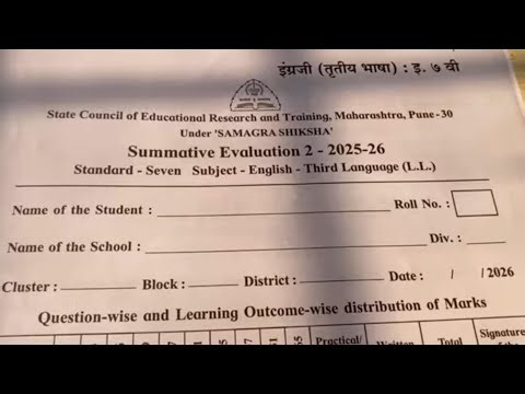 😱🔥 Original 7th Class English PAT Paper 2026 | Full Question Paper & Answers 👍📝
