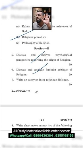 IGNOU BPYG 172 Solved Question Paper Dec 2025 | BPYG 172 Philosophy of Religion Question Paper
