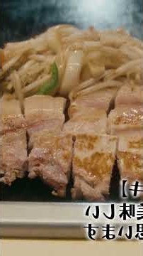 毎日ちゃんとご飯を食べてね！食べ物は、人を幸せにしてくれるものだから！ #解説