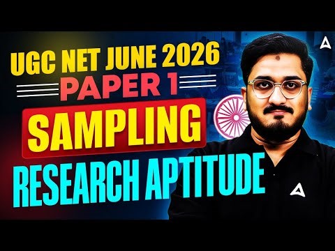 UGC NET Paper 1 | UGC NET Paper 1 Research Aptitude Sampling | Research Aptitude UGC NET Paper 1