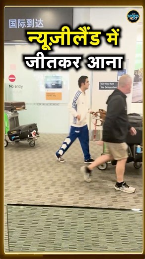 IND vs NZ T20I Series से पहले New Zealand पहुंचे Head Coach Gautam Gambhir! #Shorts