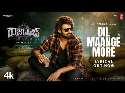 Dil Mange More Lyrical Video | The Rajasaab | Prabhas | Nidhhi Agerwal | Maruthi | Thaman S