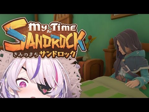 There's been progress. - My Time at Sandrock Solo【Maria Marionette | NIJISANJI EN】