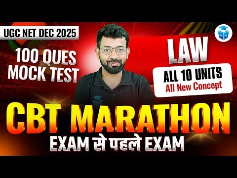 UGC NET Law Marathon Class | UGC NET Paper 2 Law All 10 Units 100 Mock Test | JRFAdda