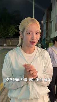 GTWS 무주 트레일러닝 출전합니다! #shorts