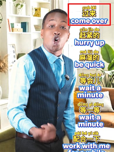 Learn Simple Chinese Daily for Beginners