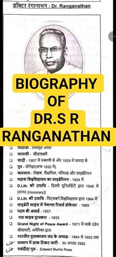 Library Science |Ranganathan Important Facts | UGC NET Library Science #libraryscience #library #kvs