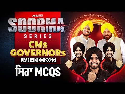 CMs & Governors Current Affairs MCQs | Punjab Govt Exams Preparation by Gagandeep Sir