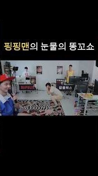 Pingpingman, who has a hard time making money with Malwang