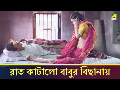 জ্বরের ঘোরে, ভুল হয়েগেছে | Postmaster | Movie Scene | Ishan Majumdar | Pujarini Ghosh