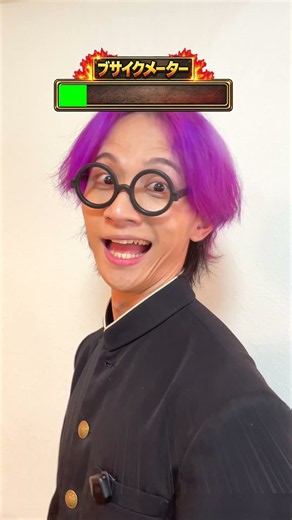 ブスほどモテる世界！？