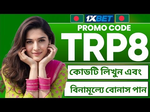 1xbet | 1xbet promo code | 1xbet account opening | 1xbet registration | 1xbet account create