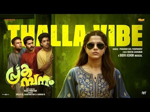 Thalla Vibe | Prakambanam | Ganapathi, Sagar, Sheethal | Vijesh Panathur | Bibin Ashok | Vinayak