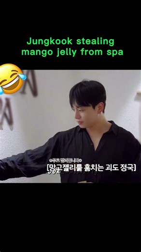 BTS Jungkook stealing mango pudding 😂🤣
