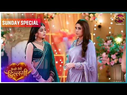 Kaisi Teri Dillagi | 30 Aug 2026 Sunday Special | New Show | Dangal TV