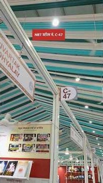 Paramshanti at Ahmedabad Book Festival 2026 | Bapuji’s Knowledge Reaches New Seekers