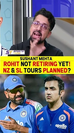 ROHIT NOT RETIRING YET! NZ & SL TOURS PLANNED? #rohitsharma #indvsnz #indvssl #viratkohli #bcci