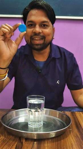 Physics ka Magic ya Science? 😱 #shorts #scienceexperiment