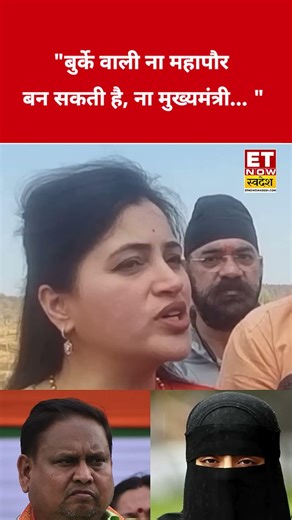 Navneet Rana ने मुसलमानों पर ये कहकर चौंकाया! #swadesh #navneetrana #muslim #islam #shortsfeed