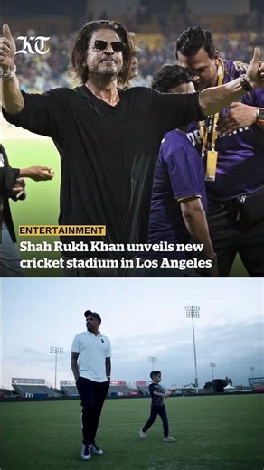 Shah Rukh Khan unveils new cricket stadium in Los Angeles