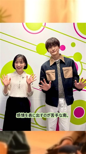 自閉スペクトラム症の弁護士・南の初法廷に涙 #南田南弁護士は天才肌 #芦田愛菜 #高橋文哉