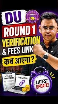 DU Round 1 VERIFICATION & FEES LINK | Step-by-Step Process | Don't Make This Mistake!