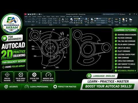 AutoCAD 2D Practice Drawing | Fan Bracket Design Using Array | Step-by-Step Tutorial for Beginners