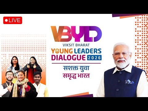 LIVE: PM Modi participates in the concluding session of Viksit Bharat Young Leaders Dialogue 2026