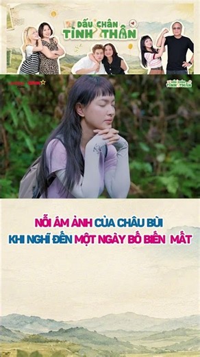 Nỗi á m ảnh của Châu Bùi khi nghĩ đến một ngày bố biến mất l DẤU CHÂN TÌNH THÂN